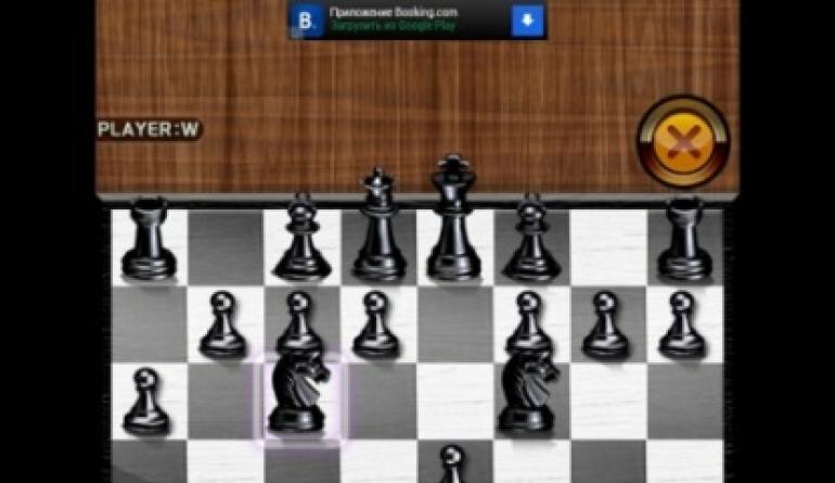 Үздік Android шахматы