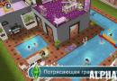 Преглед на играта The Sims FreePlay Разходка на играта the sims freeplay