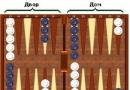 Cómo jugar backgammon corto (reglas)