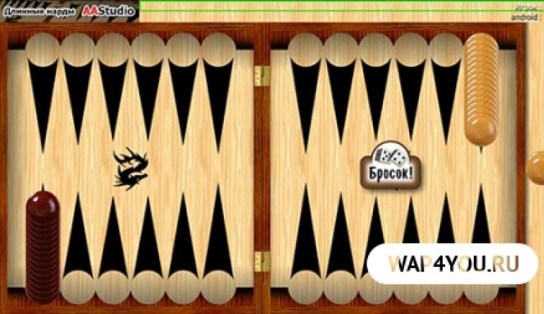 Table Android.  Table lung.  Regulile jocului Long Backgammon pentru Android